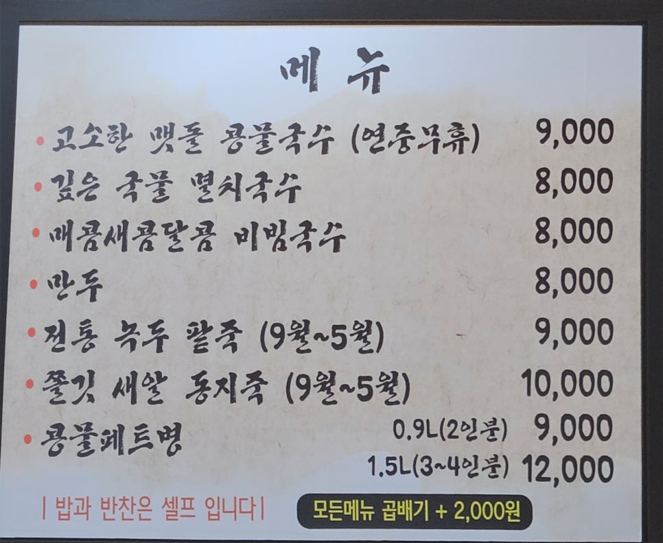 무등식당 이미지