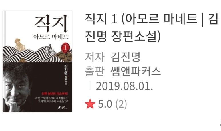 뽑기박사 이미지
