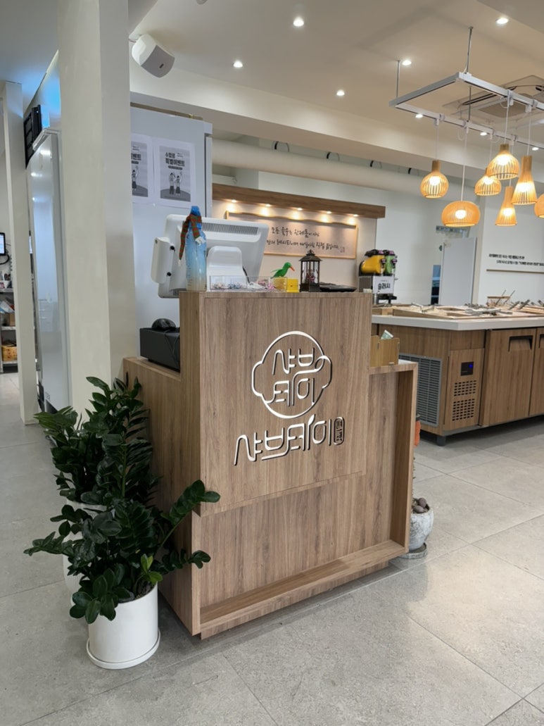 에그드랍부산사직점 이미지