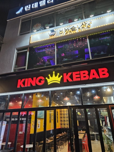 너가술집사장 이미지