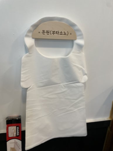 돈원부타소노신제주점 이미지