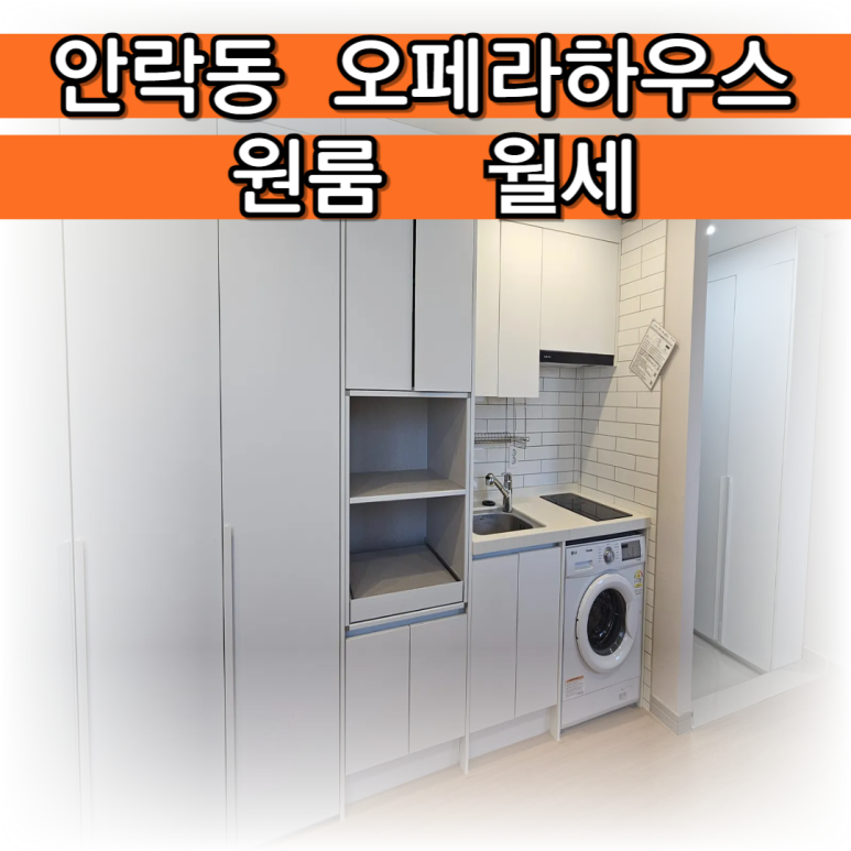 동래한전 이미지