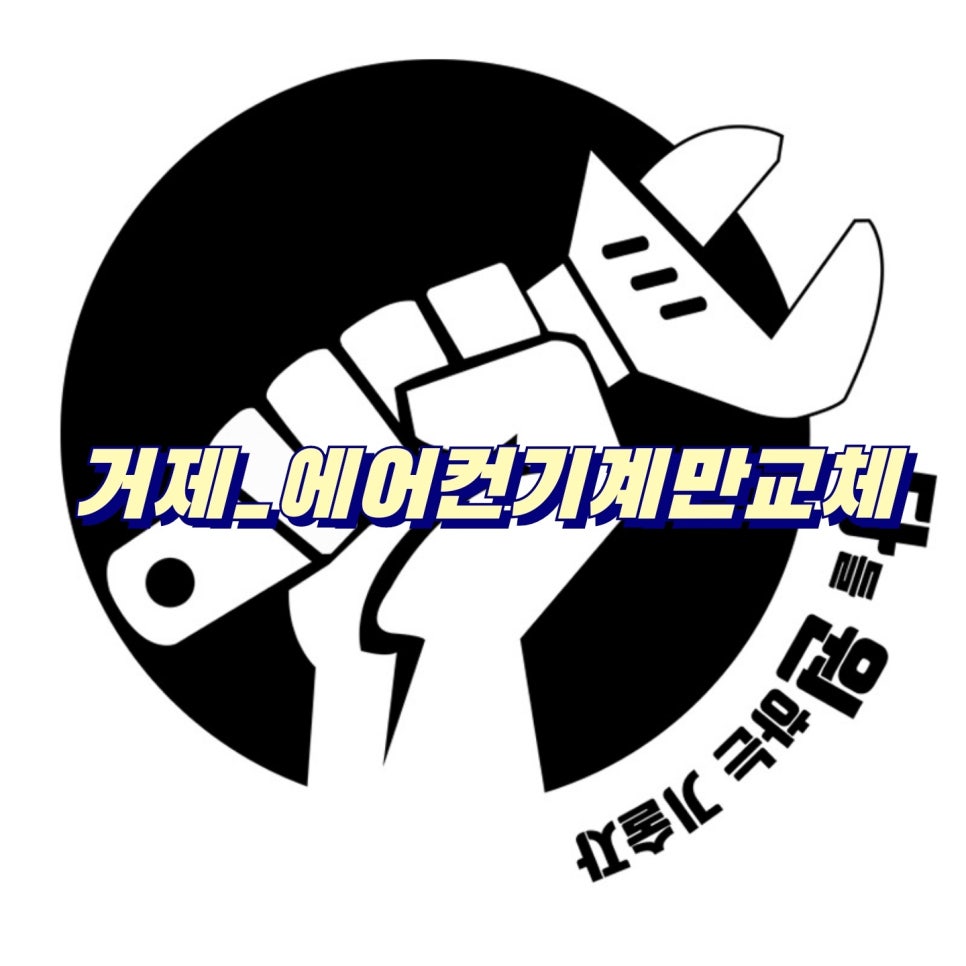 다원시스템공조 이미지
