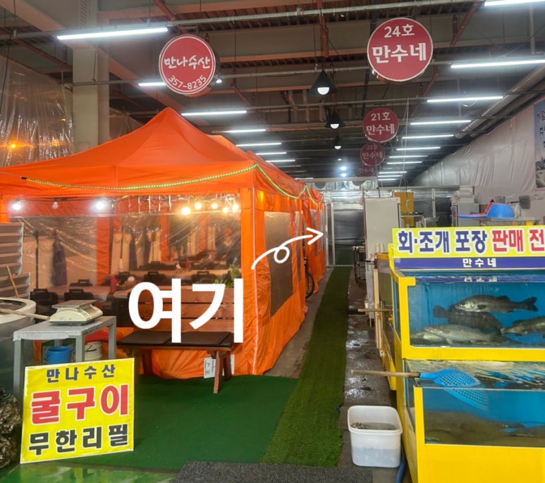 만수수산 이미지