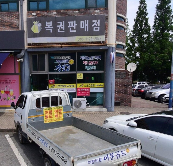 영암상회 이미지