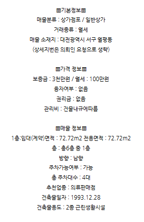 기타의류소매업 이미지