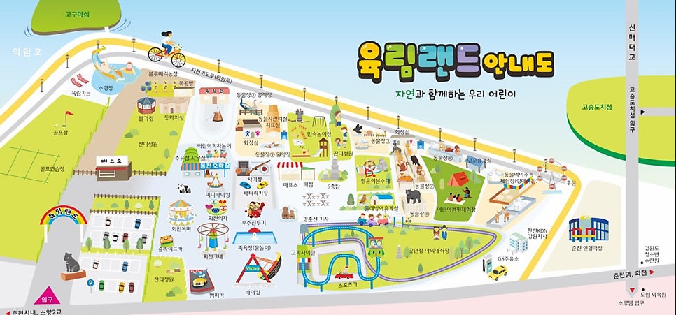 육림도 이미지