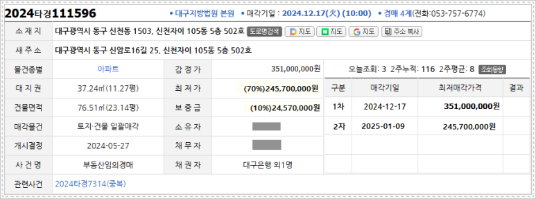 신천세탁소 이미지