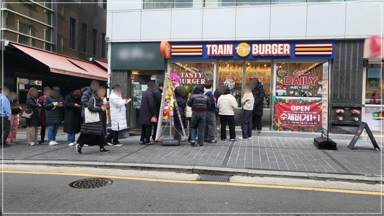 트레인버거 이미지