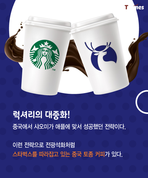 구도커피 이미지