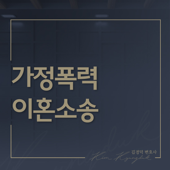 법무법인제헌 이미지