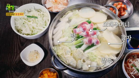 가산동닭한마리 이미지