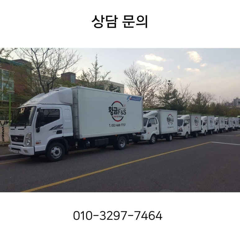 황금에프앤에스 이미지
