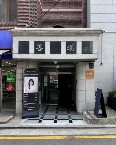 CU 양재에덴동산점 이미지