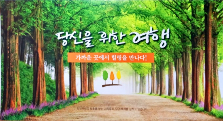 유앤아이애드 이미지