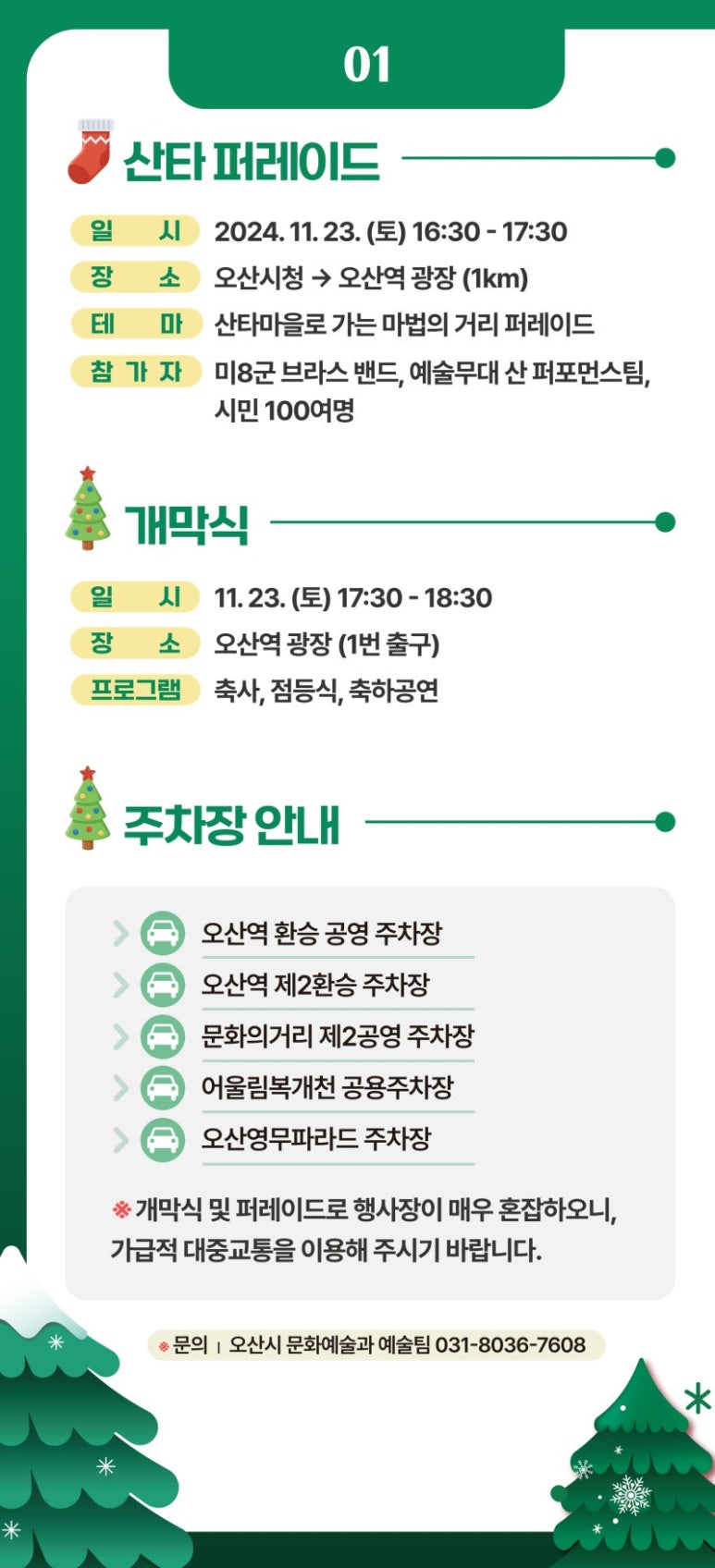 신양마켓 이미지