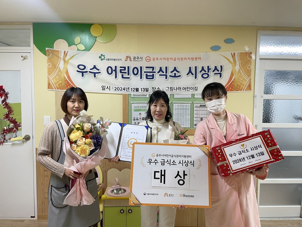 공주대학교 산학협력단 이미지