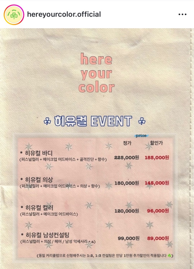 히유컬 이미지