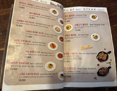 브렉퍼스트 다이너 이미지