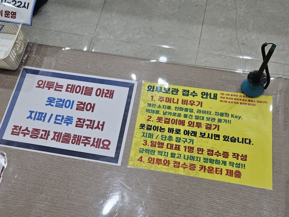 명은크린 이미지