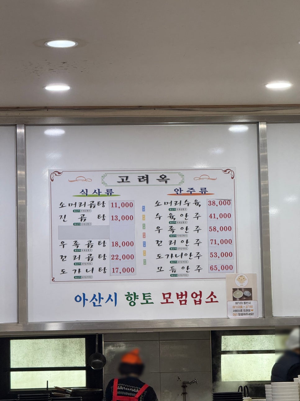 불나리 이미지