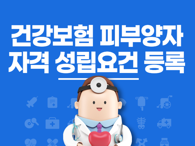 상상세무회계 이미지