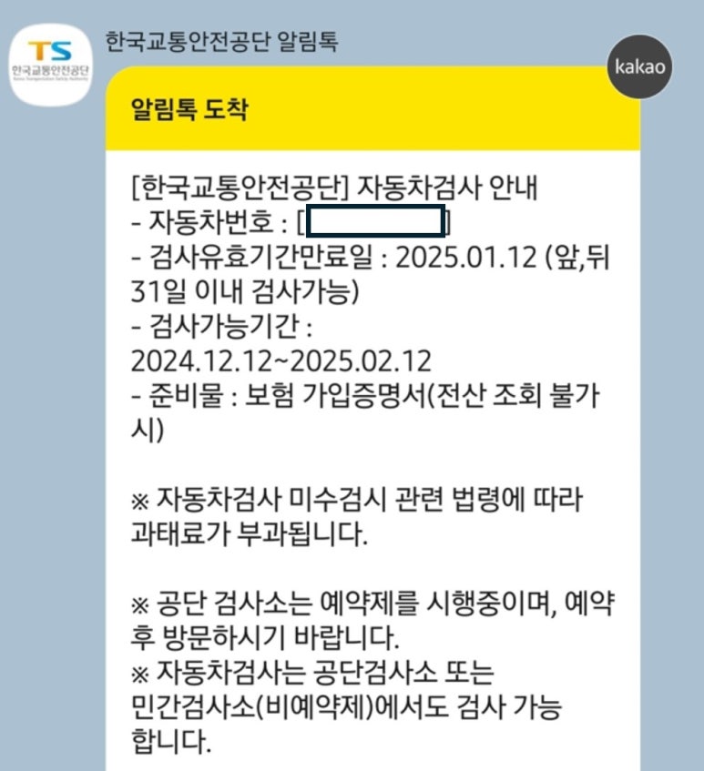 왜관정비공장 이미지