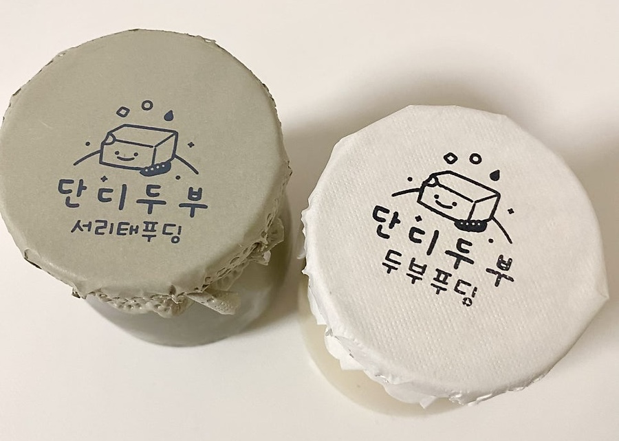 단디두부 이미지