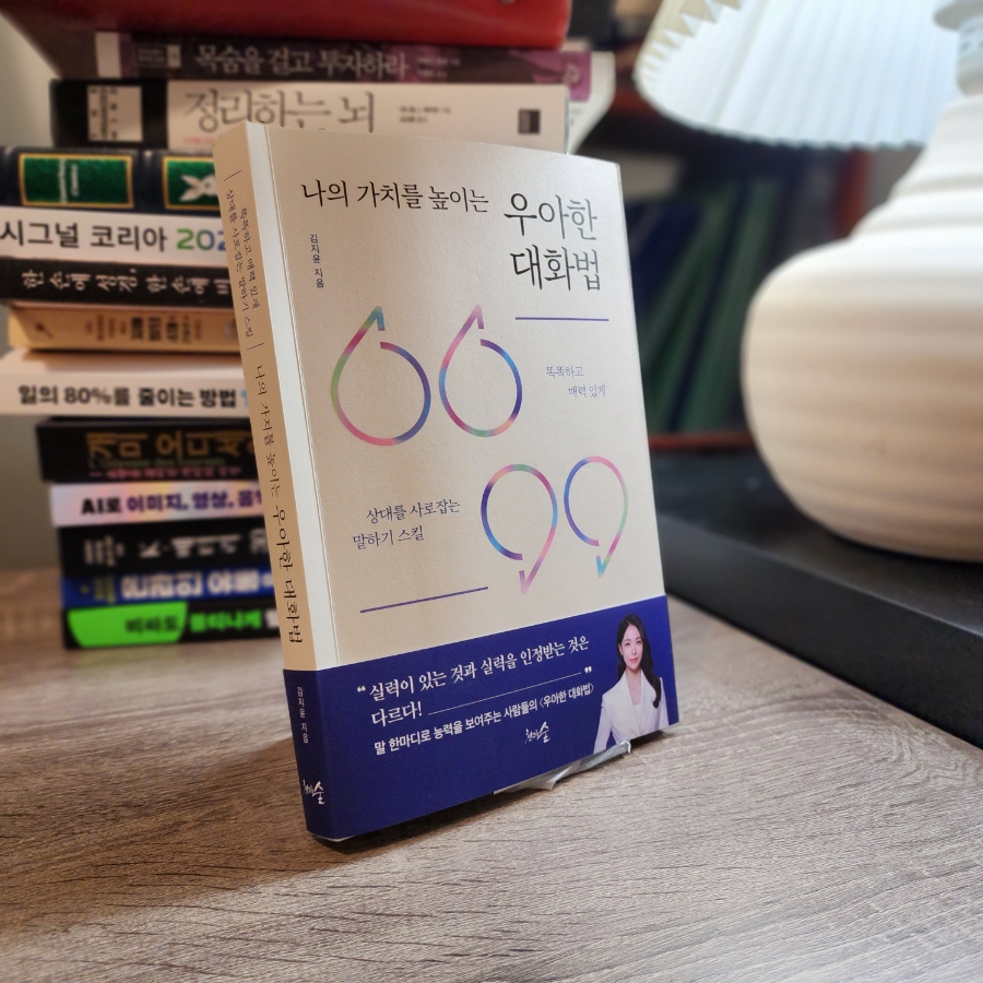 우아한그루 이미지