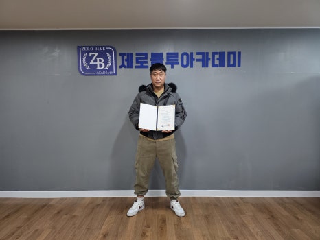 제로블루아카데미학원 이미지