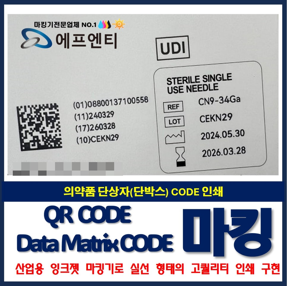 (주)하나산업 이미지