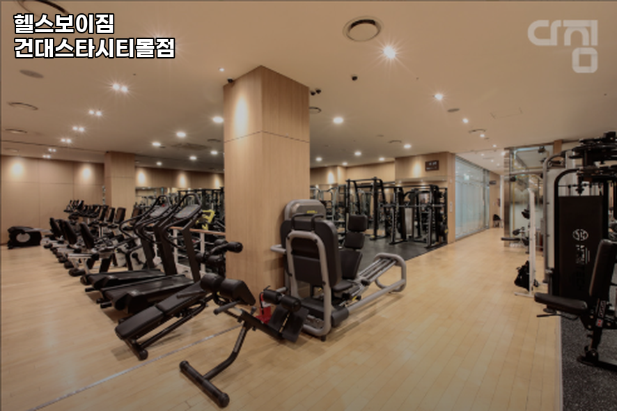 헬스보이짐건대스타시티몰점 이미지