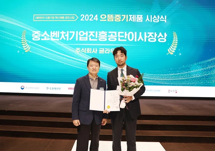 주식회사 으뜸서비스 이미지