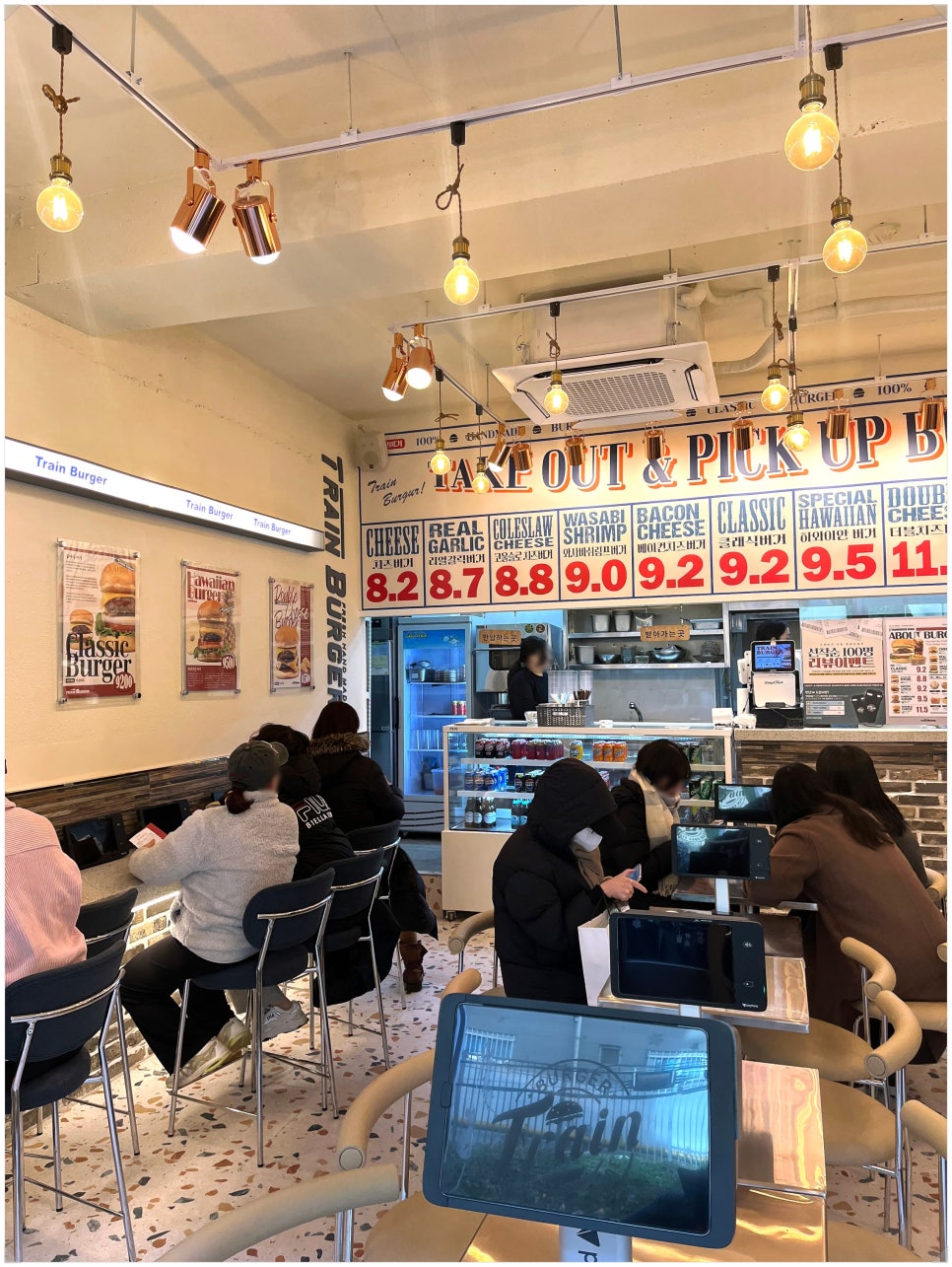 트레인버거 이미지