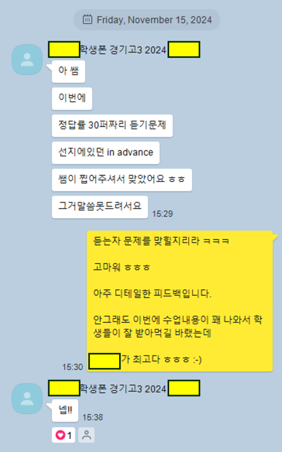 세진기초 이미지