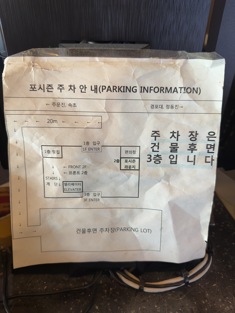포시즌버거앤펍 이미지