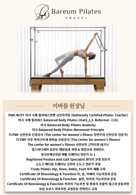 바름체육센터 이미지