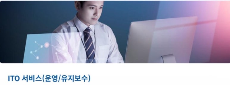 엔씨솔루션 이미지
