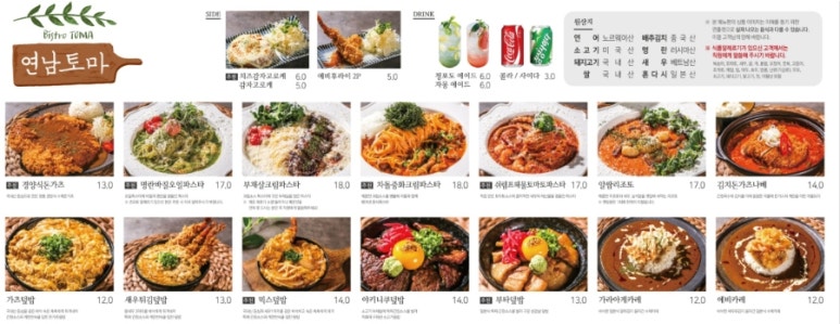 유성퓨전음식점 이미지