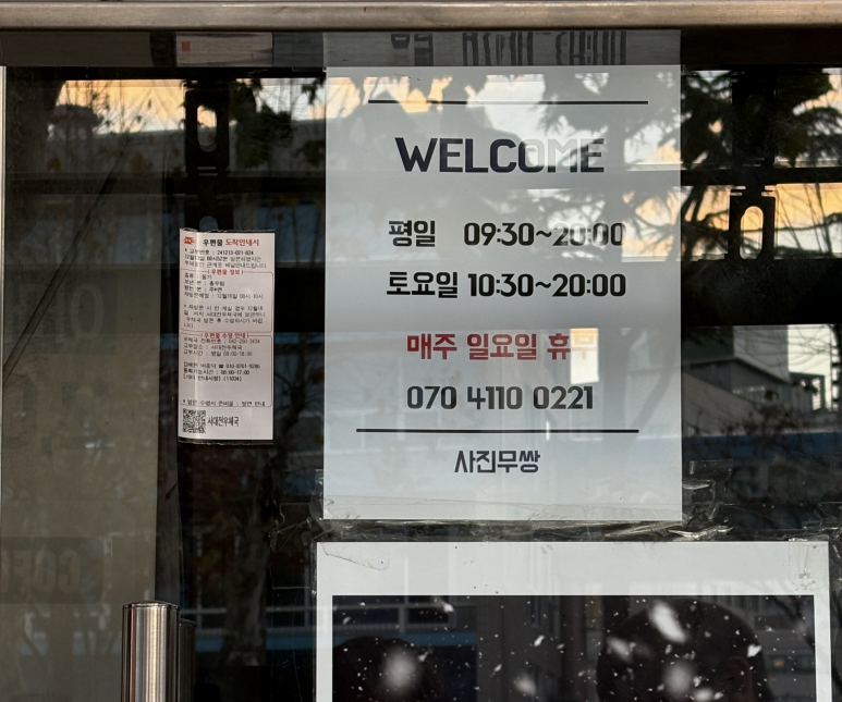 사진무쌍 이미지