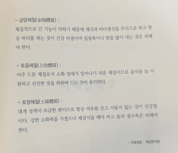 라파엘한의원 이미지