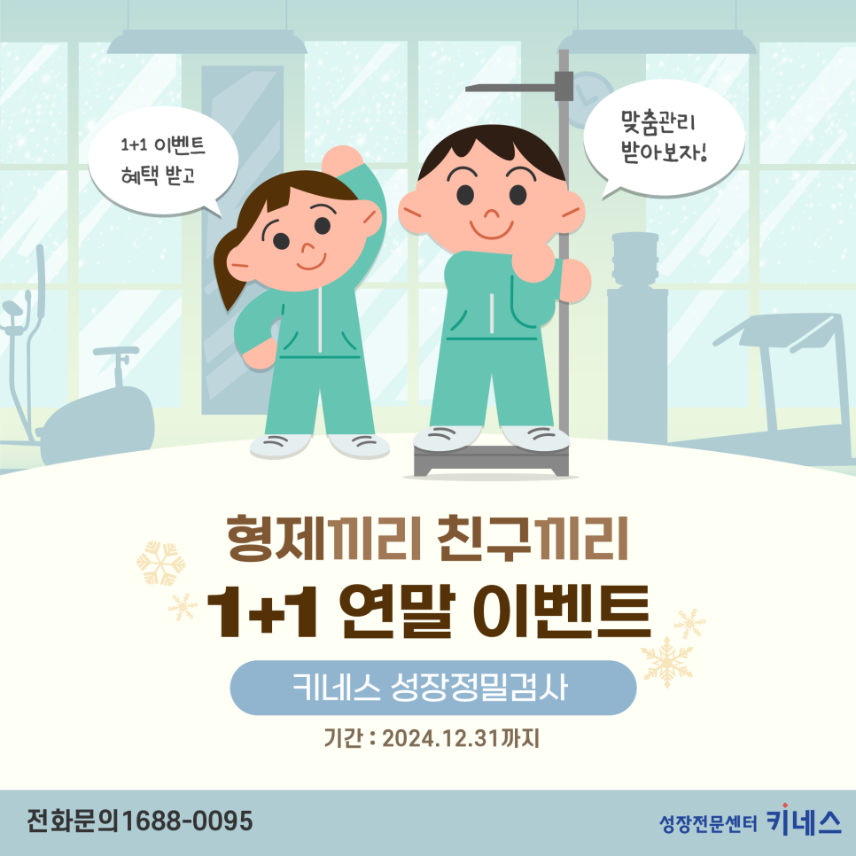 키네코어 이미지