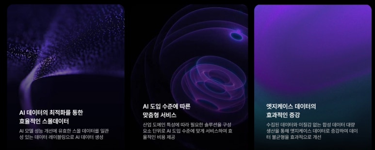 디에스정보통신 이미지