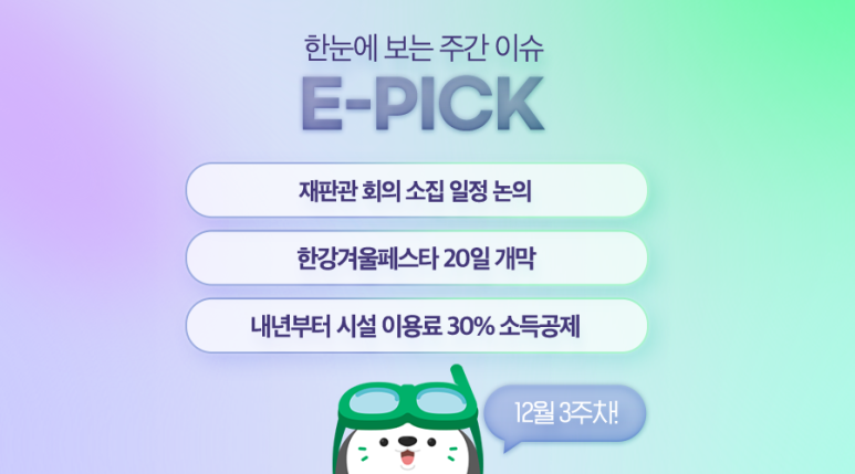 (주)한강마케팅 이미지