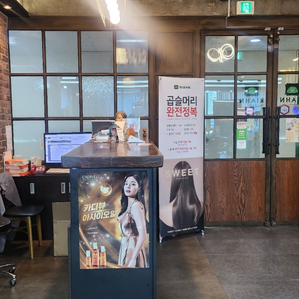 진희헤어샵 이미지