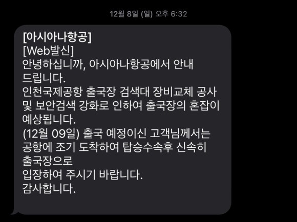 부엉이휴게소 이미지