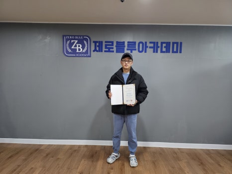제로블루아카데미학원 이미지