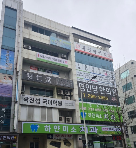 홍문당서적 이미지