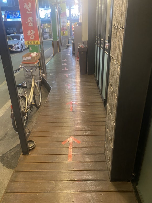 동일생고기 이미지