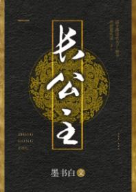 장공주 이미지